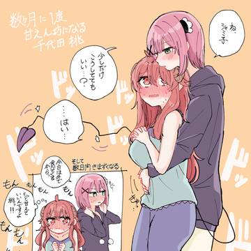 桃シャミです5