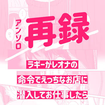 王様は不機嫌【アンソロ再録】
