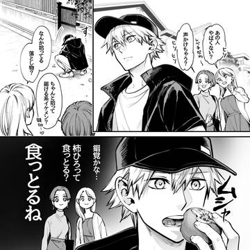 フラグクラッシャー