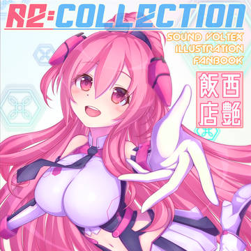 レイシス EXCEED GEAR