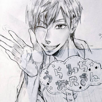 うらみちお兄さん!