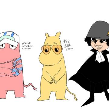 ハッピーエンド