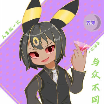 友達