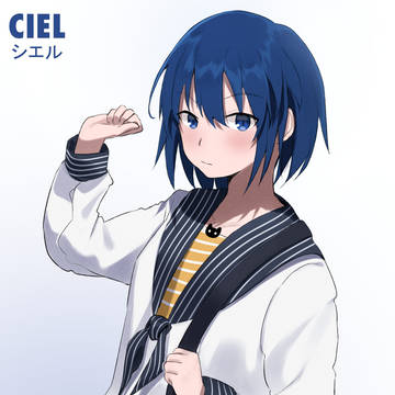 Ciel <3