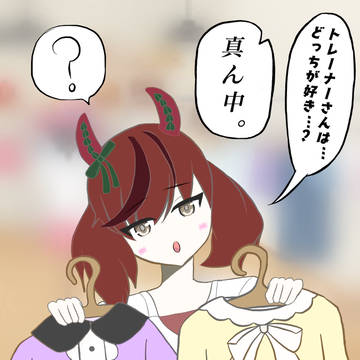 マジでうにゃる3秒前