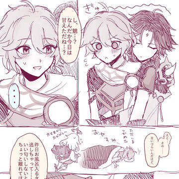 匂い