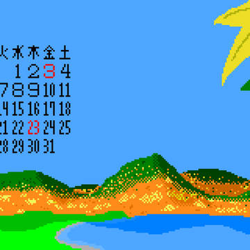 11月のカレンダー