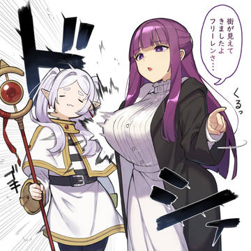 一般攻撃魔法 ゾルトラーク