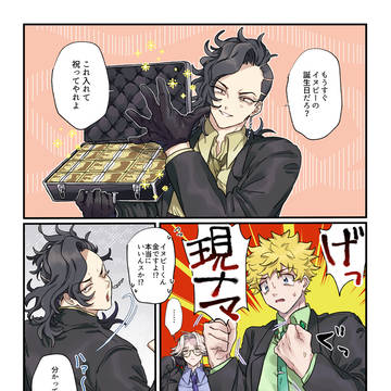 通販のお知らせ(終了)