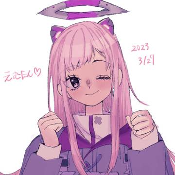 わんだほーい