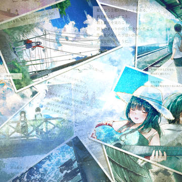 夏の呪い