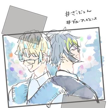 ラクガキまとめ