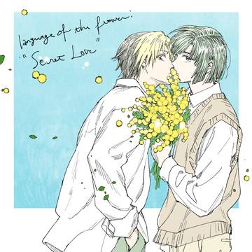 碁log4(ヒカアキ)