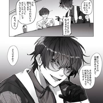 君にピッタリの仕事があるから
