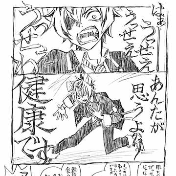 歌を聴きながら描いたもの