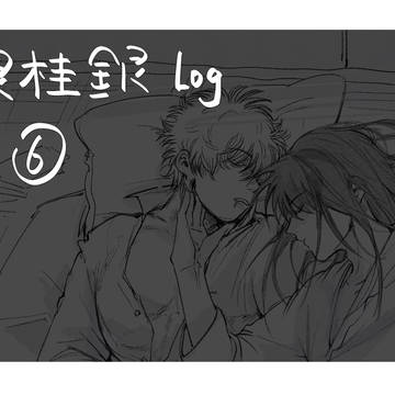 GinZuraGin 6