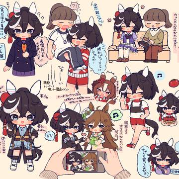 どうしよう