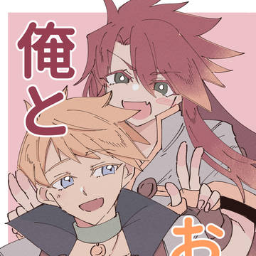 ガイルク新刊サンプル
