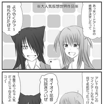 18話