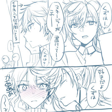 kukz詰め合わせ５
