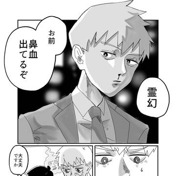 ラブラドルの光