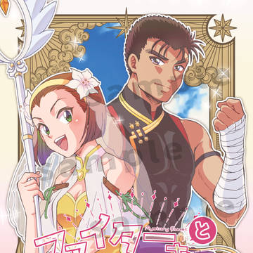 11/23 SPARK18合わせ京園新刊サンプル