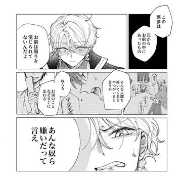 モブVS ろふ&ゔぁ