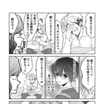 Page 3 thumbnail