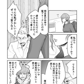 Page 4 thumbnail