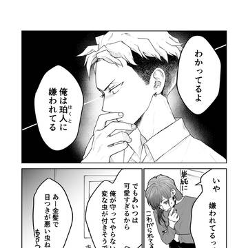 Page 5 thumbnail