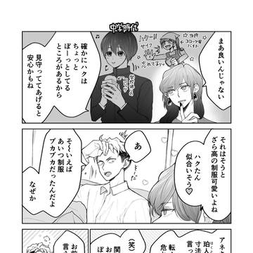 Page 6 thumbnail