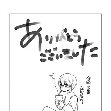 Page 7 thumbnail