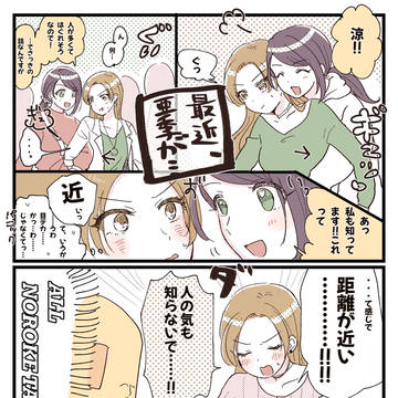 デレシャニまとめ