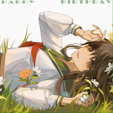 【日暮戈薇】盛放