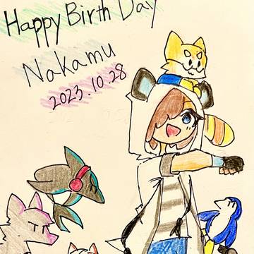 Nakamu誕おめ〜！！