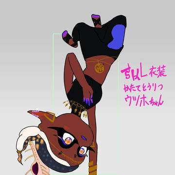 ハロウィン衣装のウツホちゃん