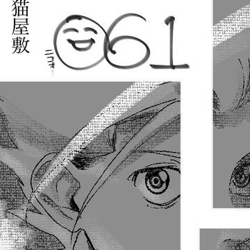 【web展示】嚆矢
