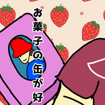 缶のお菓子