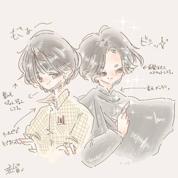 がっちゃ➡️⬅️