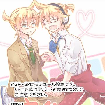 【web再録+ログ】ジャウェア【腐】