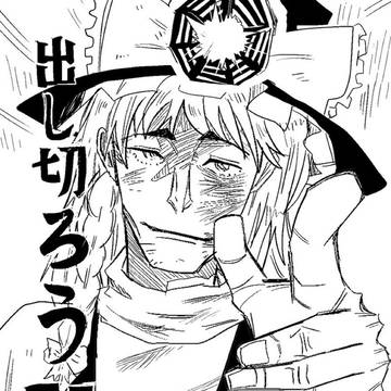 恋符「グラニテスパーク」