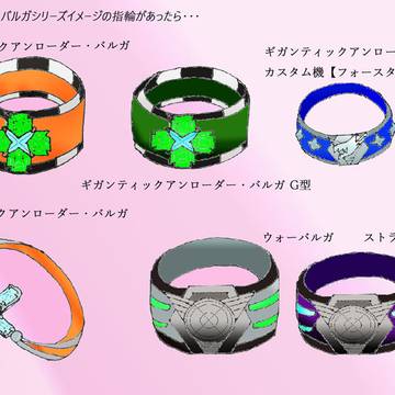 EDFで、もしもの話