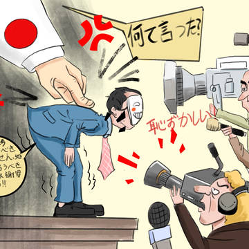 韓国最大野党の代表、政府の日本の汚染水放出に対する無責任さを問題