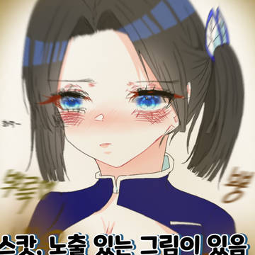 몇장의 그림들 모음