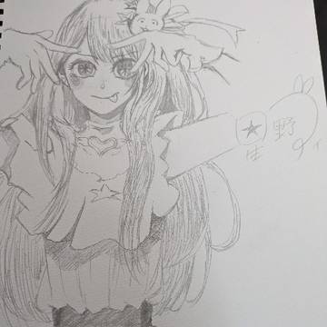 星野アイ
