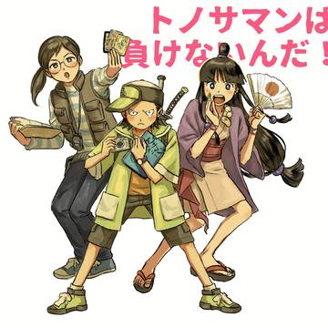 逆裁落書き②