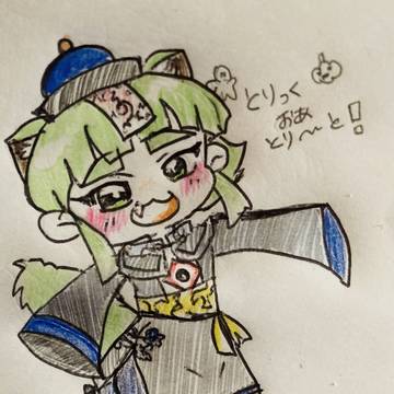 陰ラブまとめ3 ふせおくん中心