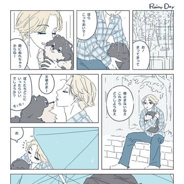 春のアパート