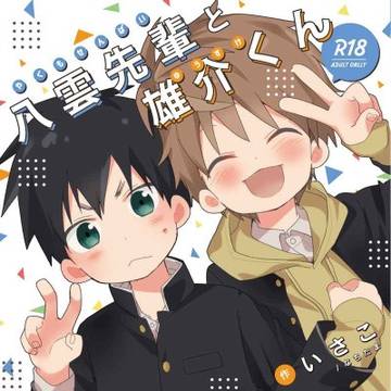 再販チャレンジのお知らせ!+α