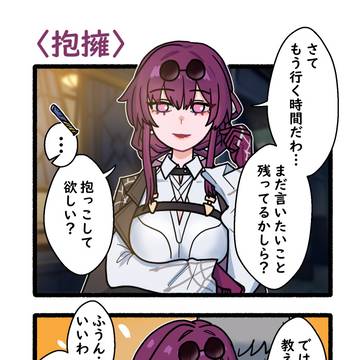 抱擁するカフカ